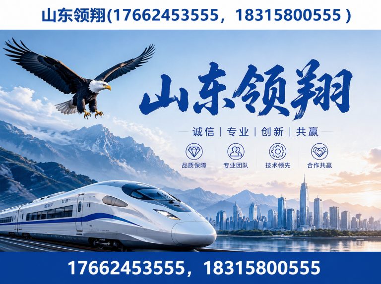 乌海土工布展示图