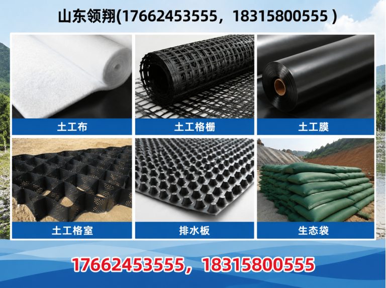 乌海山东领翔展示图