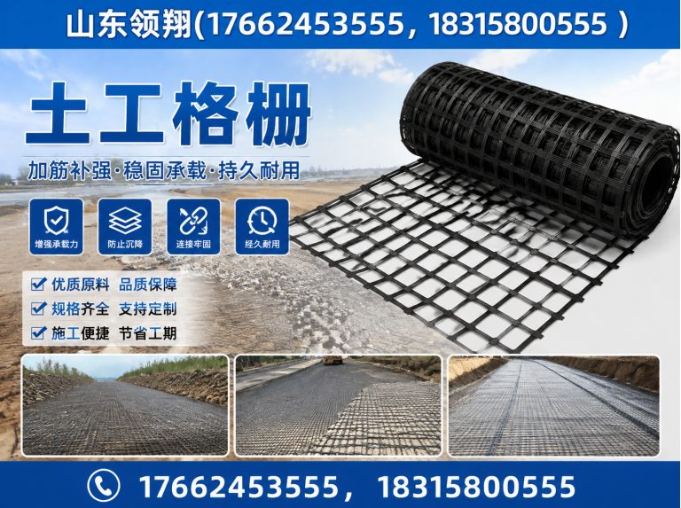 乌海复合土工膜展示图